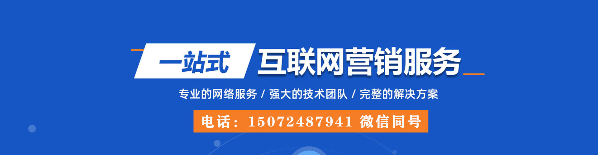 香格里拉竞价排名